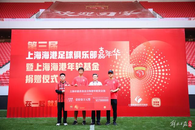19岁美国前锋戈佐以1000万镑加盟水晶宫