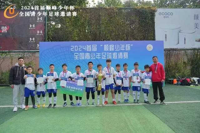 20岁马丁谈伯纳乌硬仗：对皇马锋线很清楚