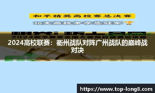 龙8国际