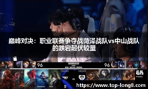 龙8国际
