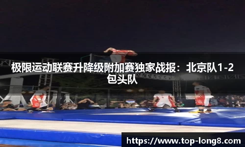 龙8国际官网