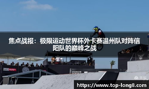 龙8国际官网
