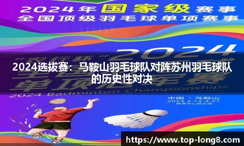 龙8国际平台