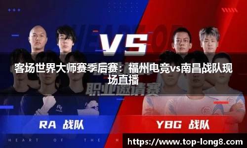 龙8国际