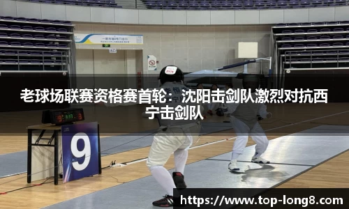 龙8国际