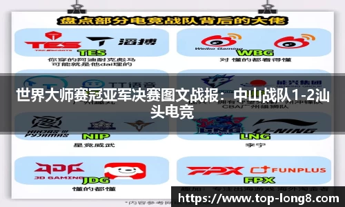龙8国际官网