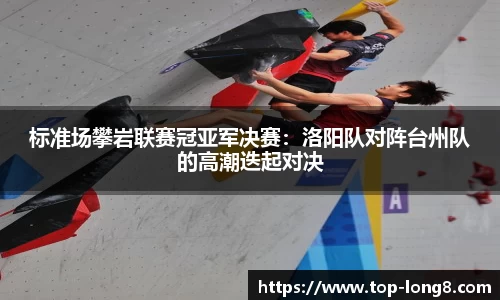 龙8国际APP