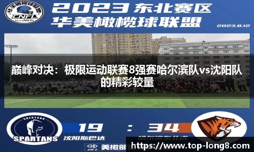 龙8国际APP