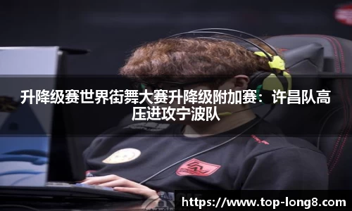 龙8国际官网