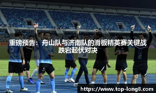 龙8国际平台