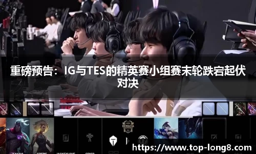 龙8国际APP