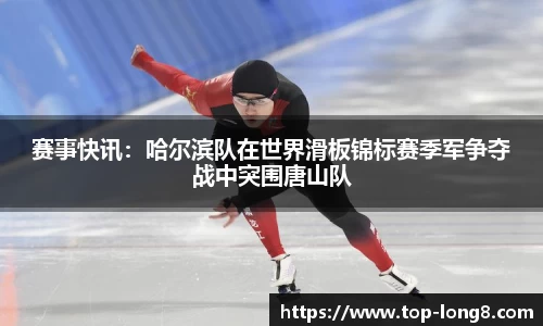 龙8国际APP