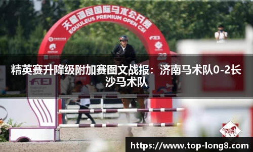 龙8国际官网