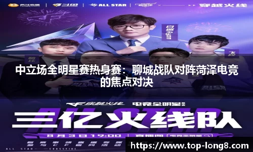 龙8国际平台