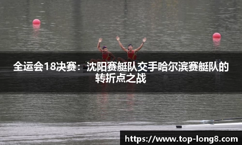 龙8国际官网