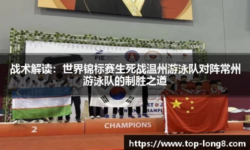 龙8国际APP