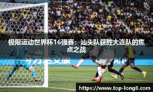 龙8国际平台