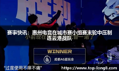 龙8国际