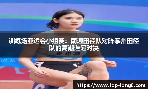 龙8国际官网