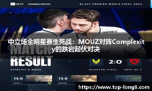 龙8国际平台
