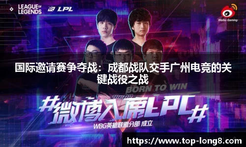 龙8国际APP