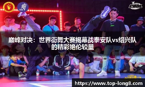 龙8国际