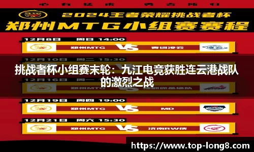 龙8国际