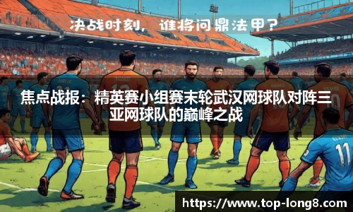 龙8国际