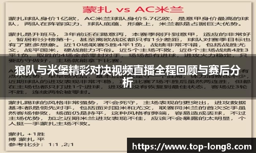 龙8国际APP