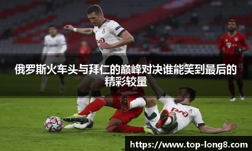 龙8国际APP