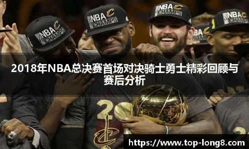 龙8国际APP