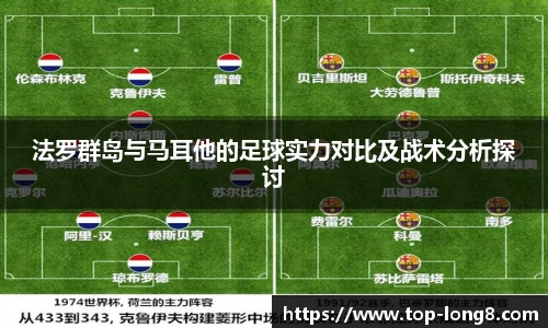 龙8国际APP