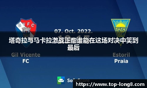 龙8国际平台
